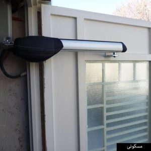 مسکونی - درب لولایی مسکونی - درب لولایی