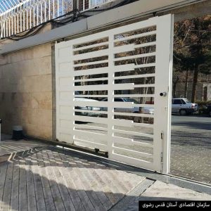 سازمان اداری آستان قدس - کشویی سازمان اداری آستان قدس - کشویی