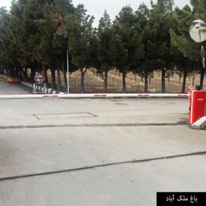 bagh-malekabad
