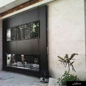 مسکونی - درب کشویی مسکونی - درب کشویی