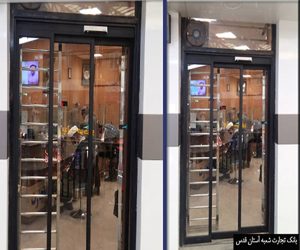 BANK TEJARAT1