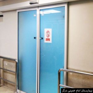 bimarestan-dargaz2