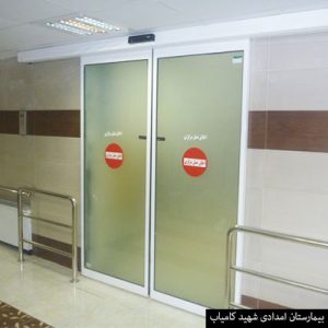 emdadi-(2)