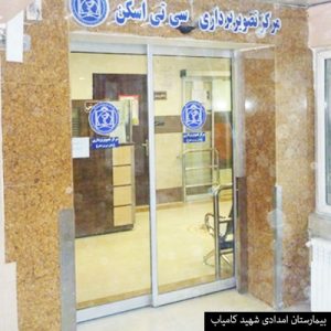 emdadi3
