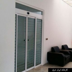 karkhane-iranshargh